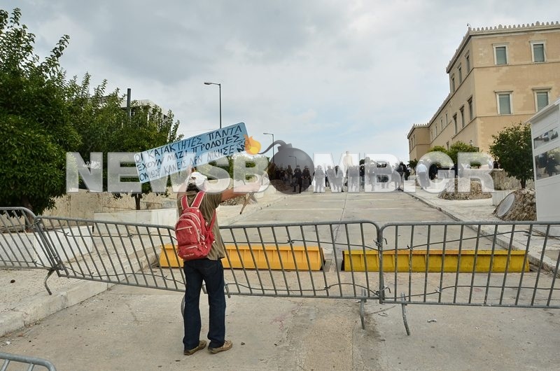 Ολοκληρώθηκε το συλλαλητήριο στο Κέντρο