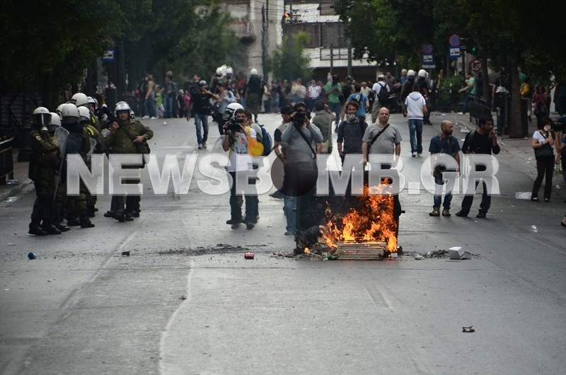 Ολοκληρώθηκε το συλλαλητήριο στο Κέντρο