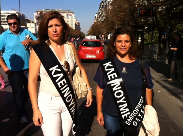 Θεσσαλονίκη: Με ελληνικές σημαίες στα ταξί η πορεία (vid)