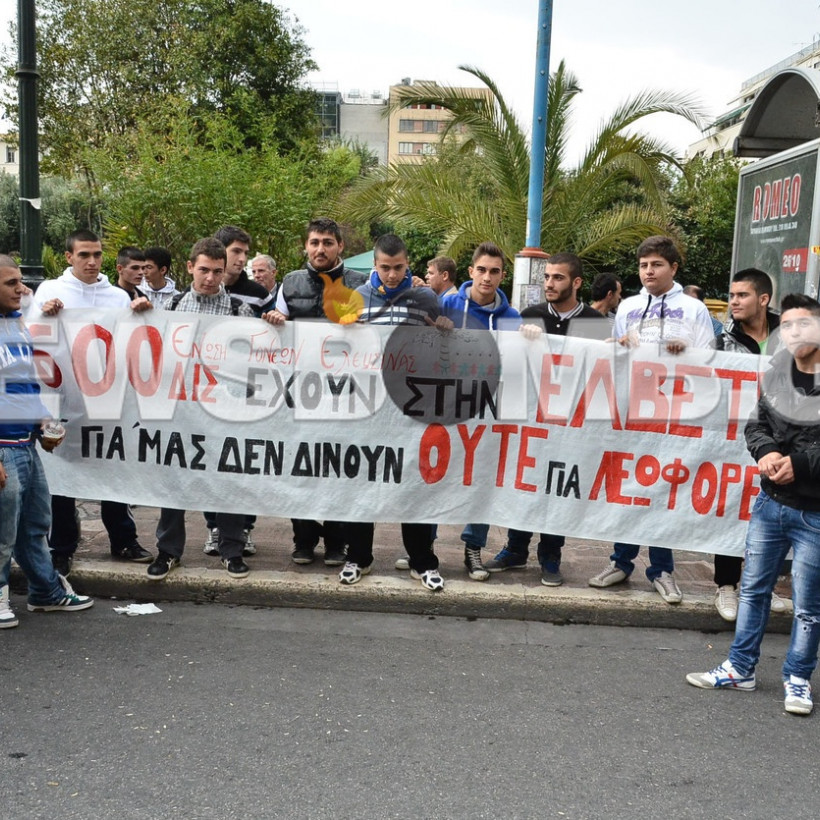 Πορεία διαμαρτυρίας μαθητών στο κέντρο της Αθήνας 