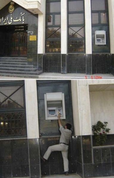 Τα πιο περίεργα, αποτυχημένα και αστεία ATM στον κόσμο! 