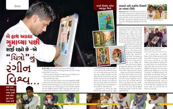 Νεαρός έχασε τα δυο του χέρια κι έγινε ζωγράφος! 