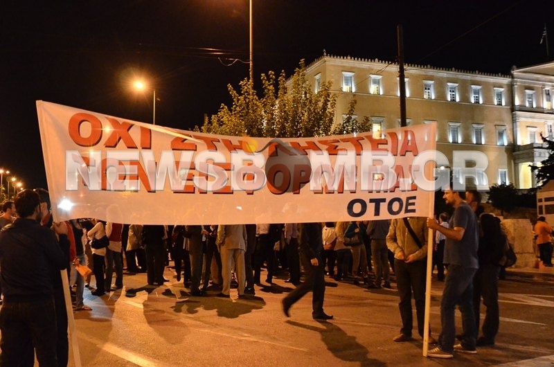 Ολοκληρώθηκε η παράσταση διαμαρτυρίας της ΓΣΕΕ στη Βουλή (pics)