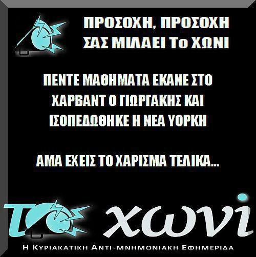 Αποκάλυψη: Nα γιατί καταστράφηκε η Νέα Υόρκη