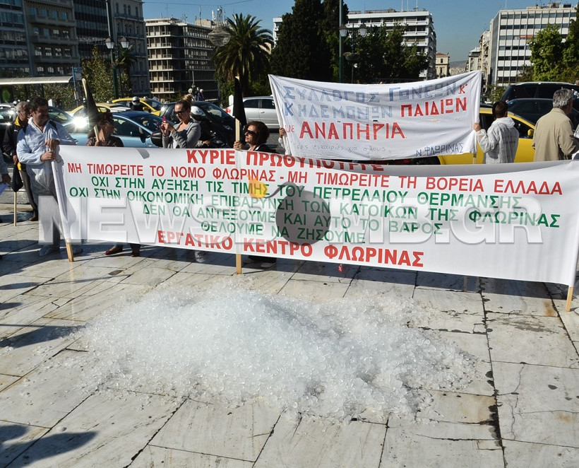 Κάτοικοι της Φλώρινας έριξαν πάγο έξω από τη Βουλή (ΦΩΤΟ+ΒΙΝΤΕΟ)