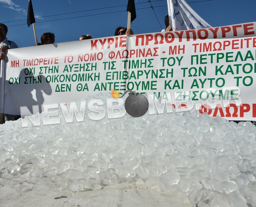 Κάτοικοι της Φλώρινας έριξαν πάγο έξω από τη Βουλή (ΦΩΤΟ+ΒΙΝΤΕΟ)