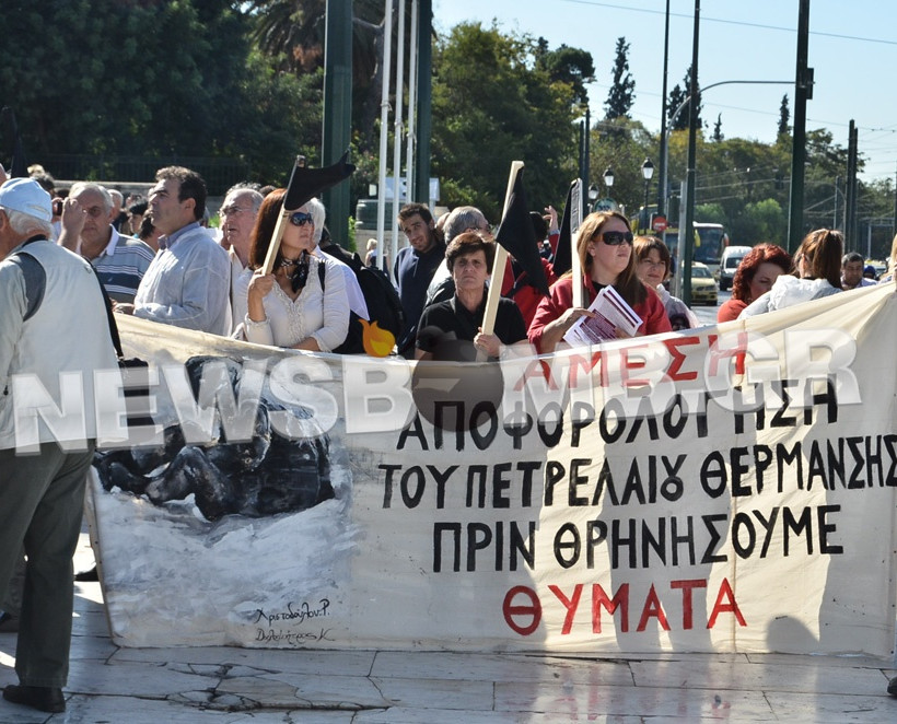 Κάτοικοι της Φλώρινας έριξαν πάγο έξω από τη Βουλή (ΦΩΤΟ+ΒΙΝΤΕΟ)