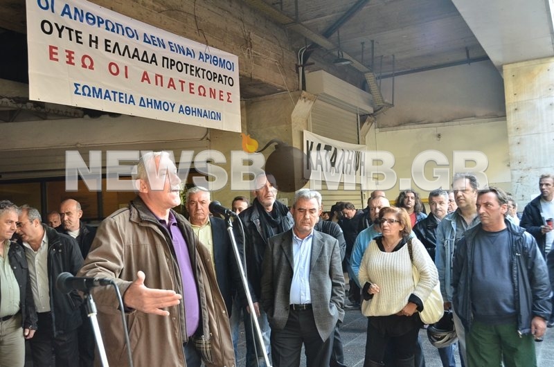 Κατάληψη στο Δήμο Αθηναίων (pics-video)