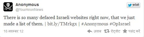 Anonymous: «Μπήκαν» στον πόλεμο Ισραήλ-Χαμάς
