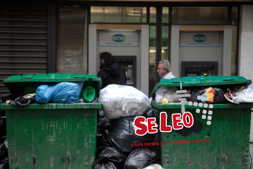 Βουνά σκουπιδιών και στο Λευκό Πύργο (pics)