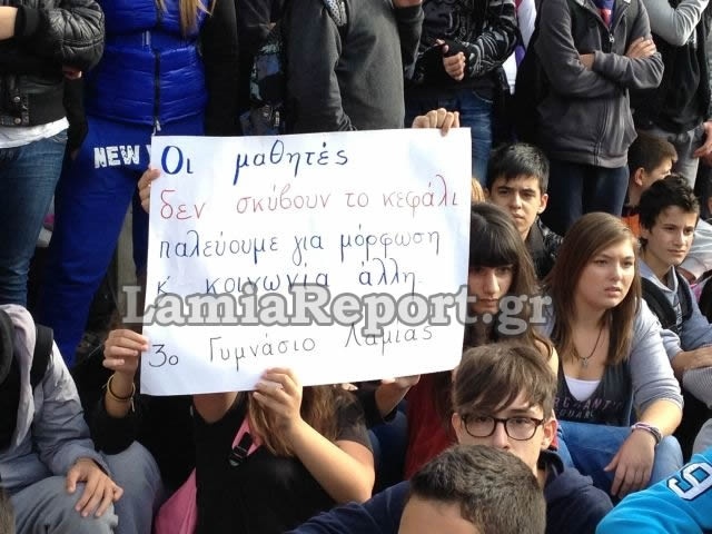 Κραυγή απόγνωσης: «Μην παίζετε με το μέλλον... μας ανήκει»! (pics-vid)