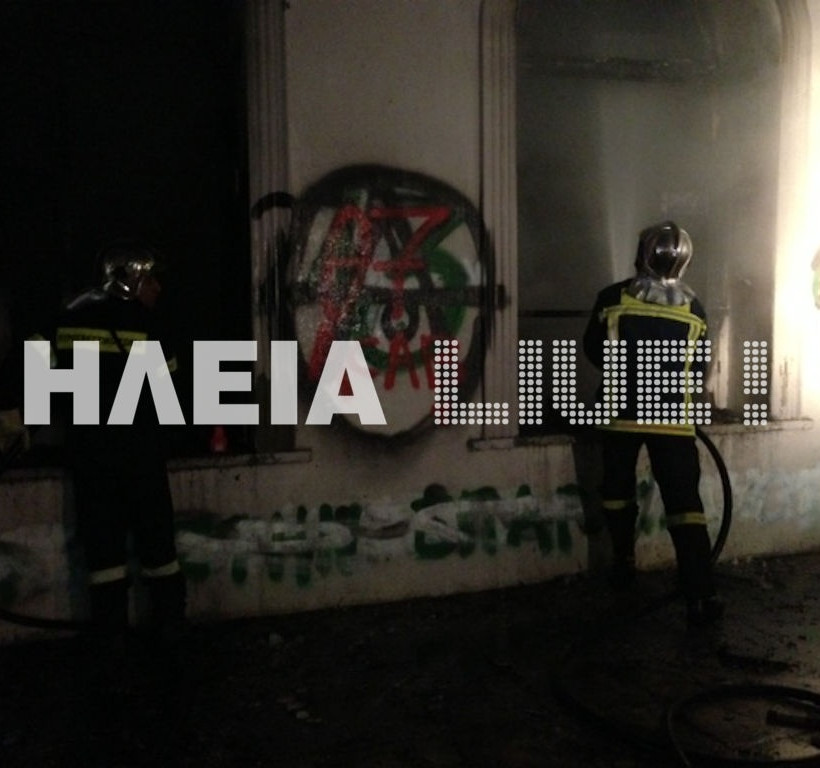 Πύρινος εφιάλτης στον Πύργο (pics)