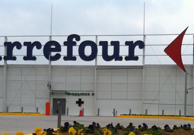 Υπερμάρκετ Carrefour Μακεδονία:  Η Θεσσαλονίκη επιστρέφει δυναμικά 