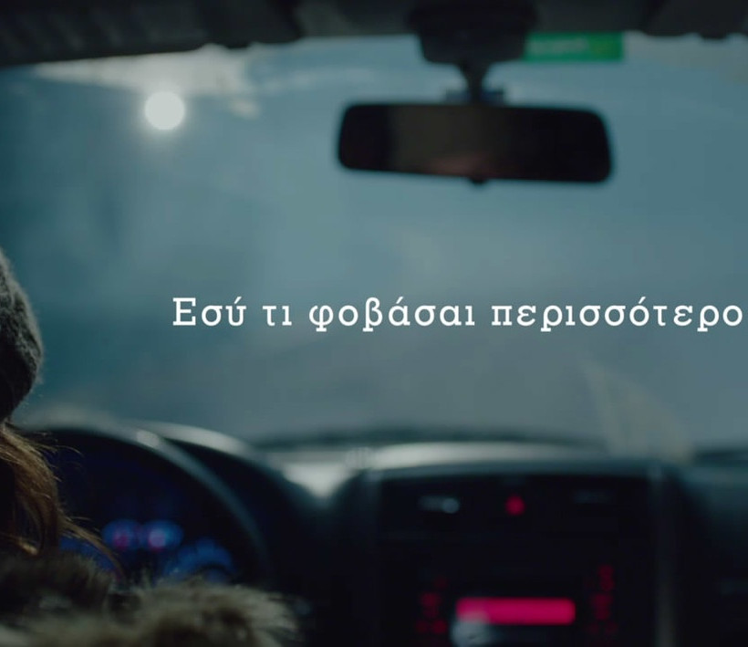 Μίλα άφοβα με όλα τα δίκτυα τώρα με το WIND F2G