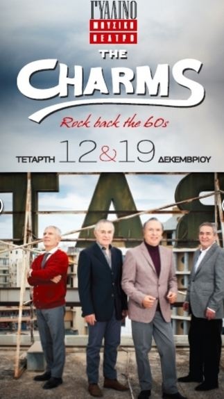 Rock back the 60s!  