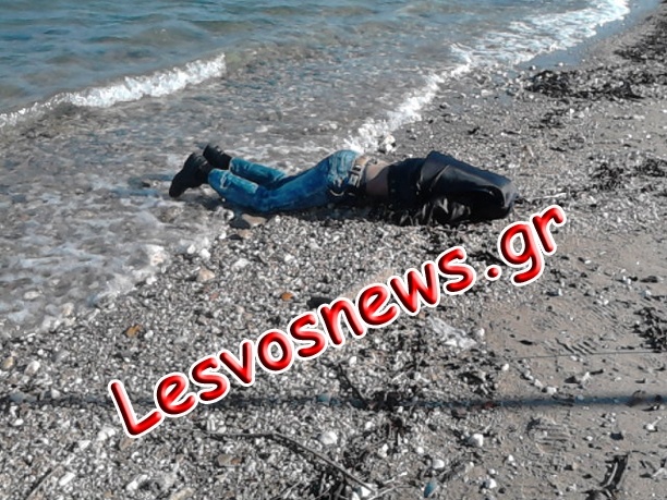 Ανείπωτη τραγωδία:Mακραίνει ο κατάλογος των θυμάτων στη Λέσβο(pics)