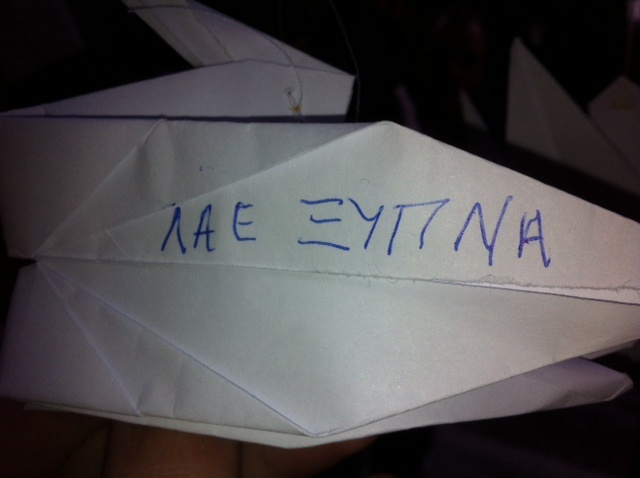  Δείτε τί κρέμασαν σε στάση λεωφορείου (φωτο)