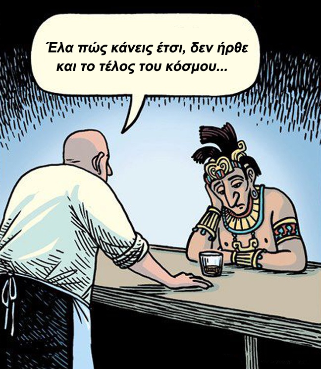 Χαμός στο Facebook: Οι Μάγια μετά το... τέλος του κόσμου 