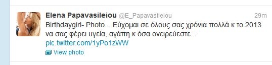 Η φώτο που ανέβασε στο Twitter η Ε. Παπαβασιλείου για τα γενέθλιά της
