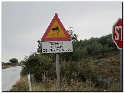 Απίστευτες πινακίδες στο οδικό δίκτυο Θεσσαλονίκης