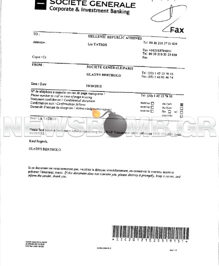 Το ύπουλο παιγνίδι του συστήματος Σημίτη