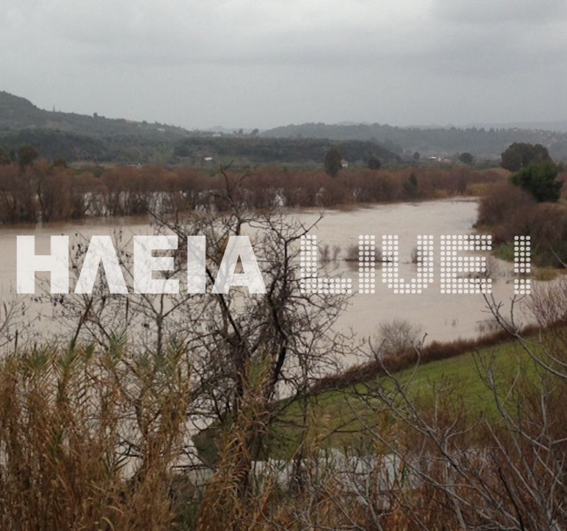 Συναγερμός στην Ηλεία:Πνίγονται κοπάδια - Καταστρέφονται περιουσίες
