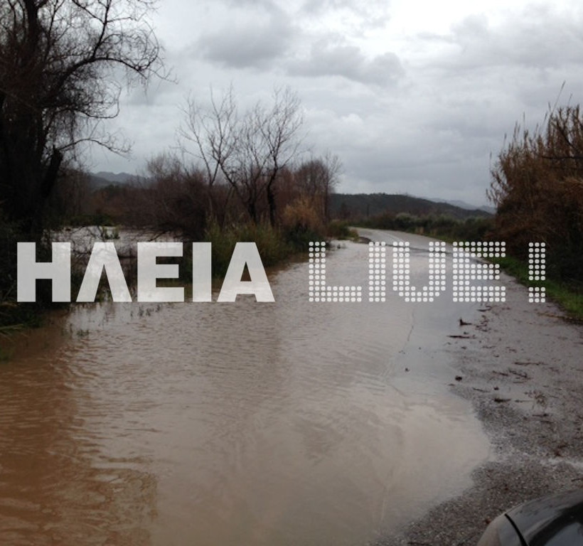Συναγερμός στην Ηλεία:Πνίγονται κοπάδια - Καταστρέφονται περιουσίες