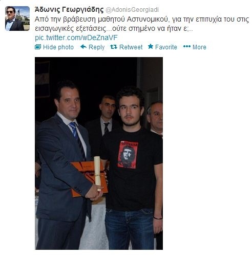 Τι γυρεύει ο Άδωνις δίπλα στον… «Τσε Γκεβάρα»; (photo)