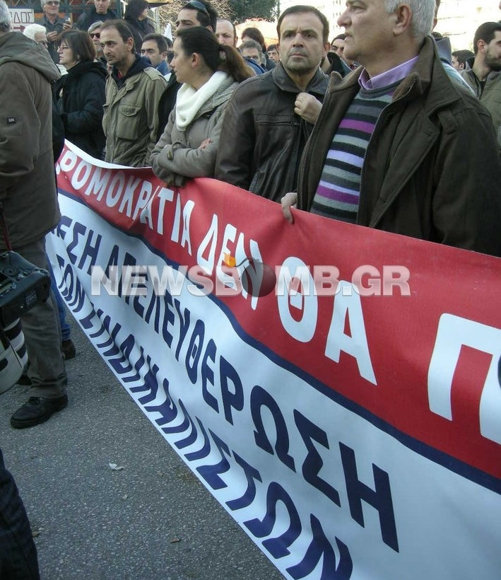 Ποινική δίωξη σε βάρος των 35 συνδικαλιστών του ΠΑΜΕ