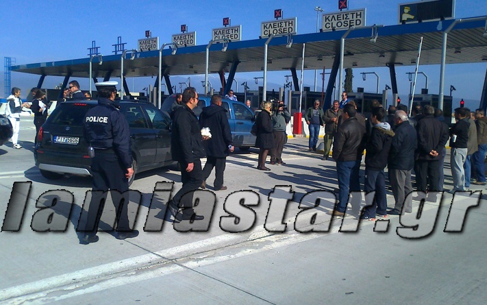 Βίντεο:Οι αγρότες μοίρασαν ρύζι στα διόδια-Μαζί τους και ο Γκλέτσος 