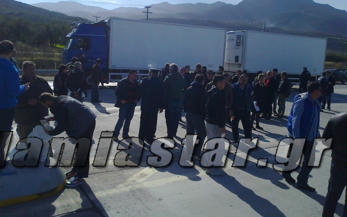 Βίντεο:Οι αγρότες μοίρασαν ρύζι στα διόδια-Μαζί τους και ο Γκλέτσος 