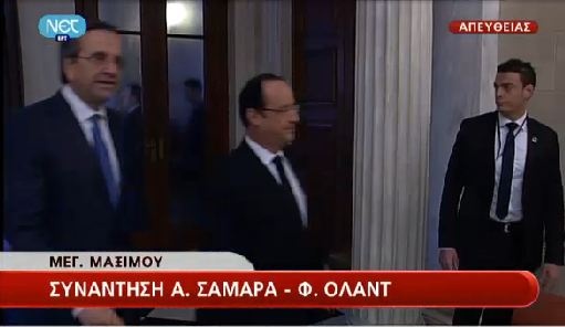 Σε εξέλιξη η συνάντηση του Σαμαρά – Ολάντ στο Μαξίμου (pics+vid)