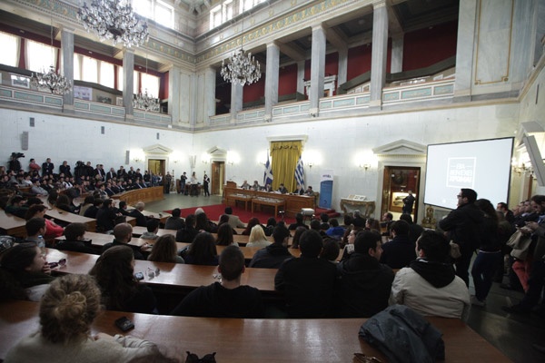 ΟΝΝΕΔ: Εκδήλωση καταδίκης της βίας