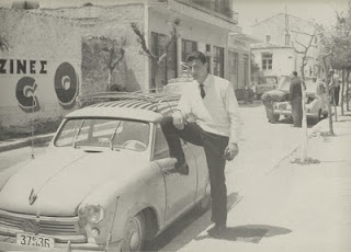 H Ελλάδα του χθες...(pics)