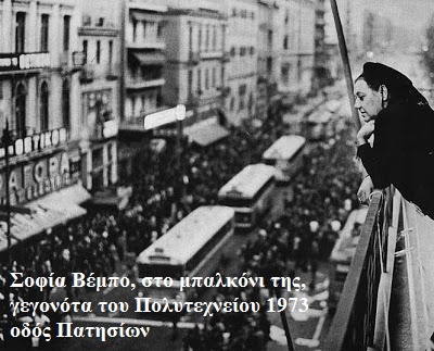 H Ελλάδα του χθες...(pics)