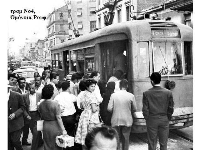 H Ελλάδα του χθες...(pics)