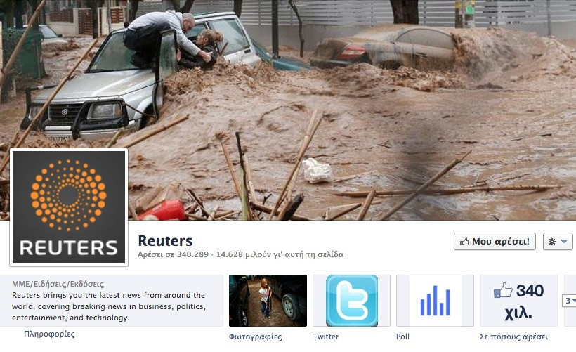 Η συγκλονιστική φωτογραφία από την Αθήνα που κάνει τον γύρο του κόσμου