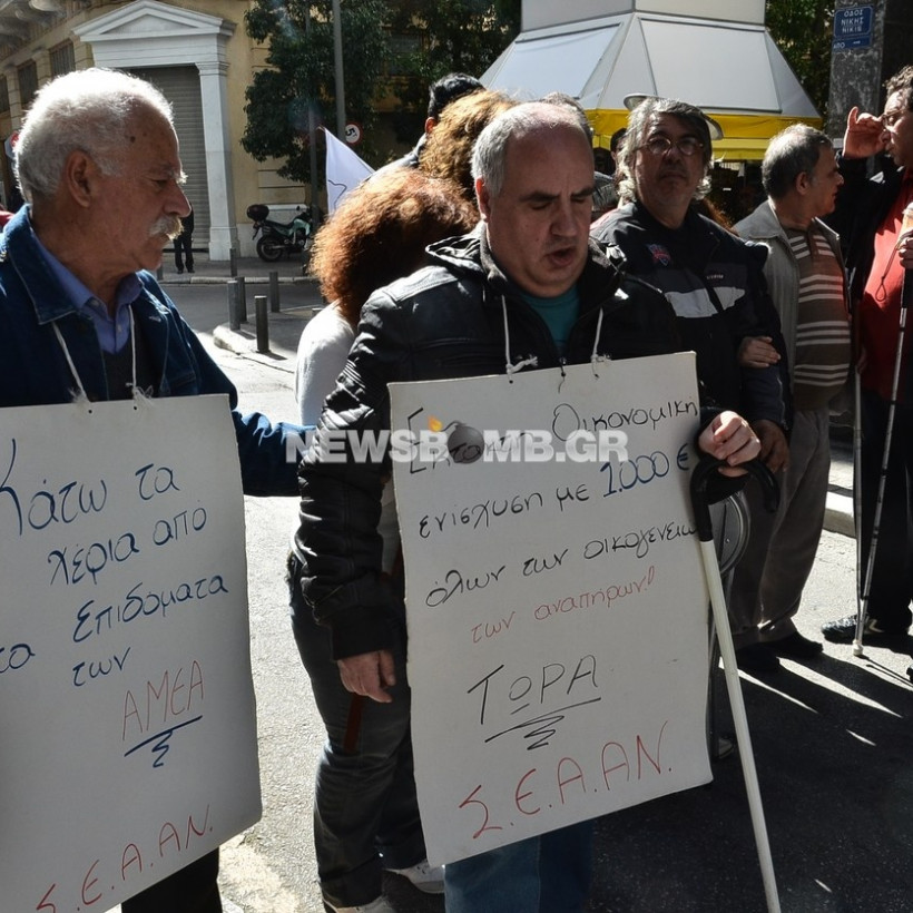 ΑμεΑ: Παράσταση διαμαρτυρίας στο υπ. Οικονομικών (pics-vid)