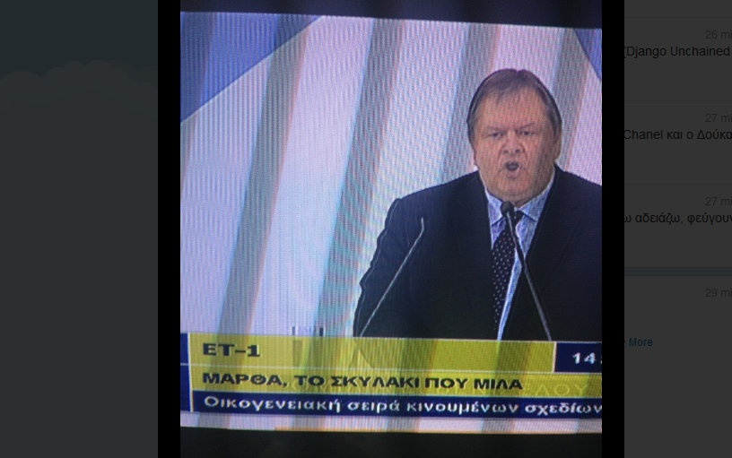 ΦΩΤΟ: Ο Βενιζέλος είναι η... «Μάρθα, το σκυλάκι που μιλά»!
