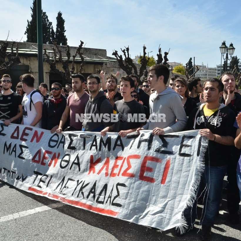 ΤΩΡΑ: Κλειστές Βασ. Σοφίας και Αμαλίας από φοιτητές
