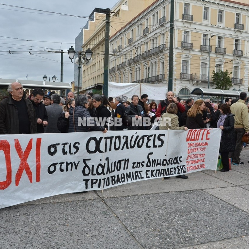 Συγκέντρωση διαμαρτυρίας της ΑΔΕΔΥ (pics-vid)