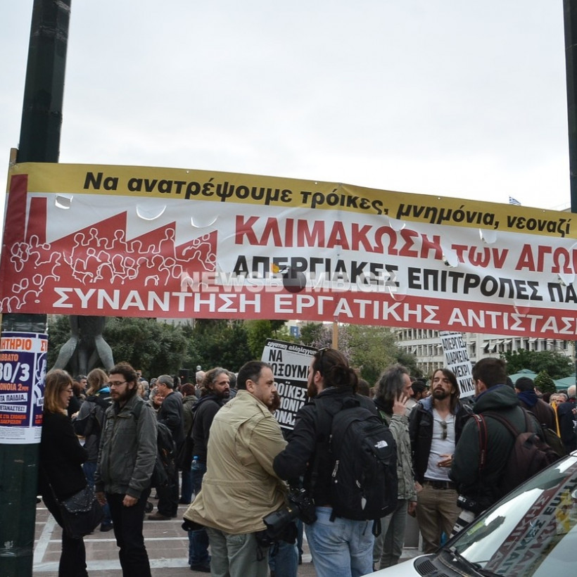 Συγκέντρωση διαμαρτυρίας της ΑΔΕΔΥ (pics-vid)