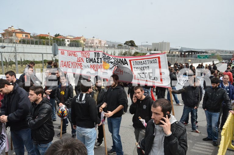 Συγκέντρωση φοιτητών στο υπ. Παιδείας (ΦΩΤΟ)