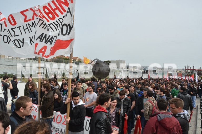 Συγκέντρωση φοιτητών στο υπ. Παιδείας (ΦΩΤΟ)