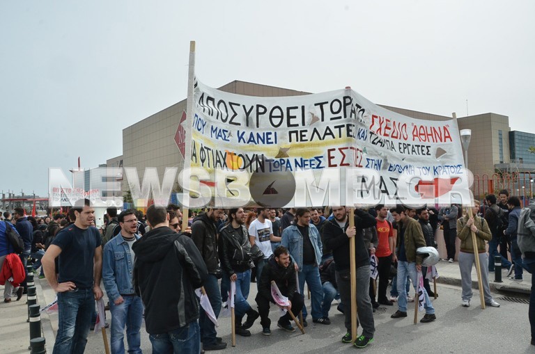 Συγκέντρωση φοιτητών στο υπ. Παιδείας (ΦΩΤΟ)