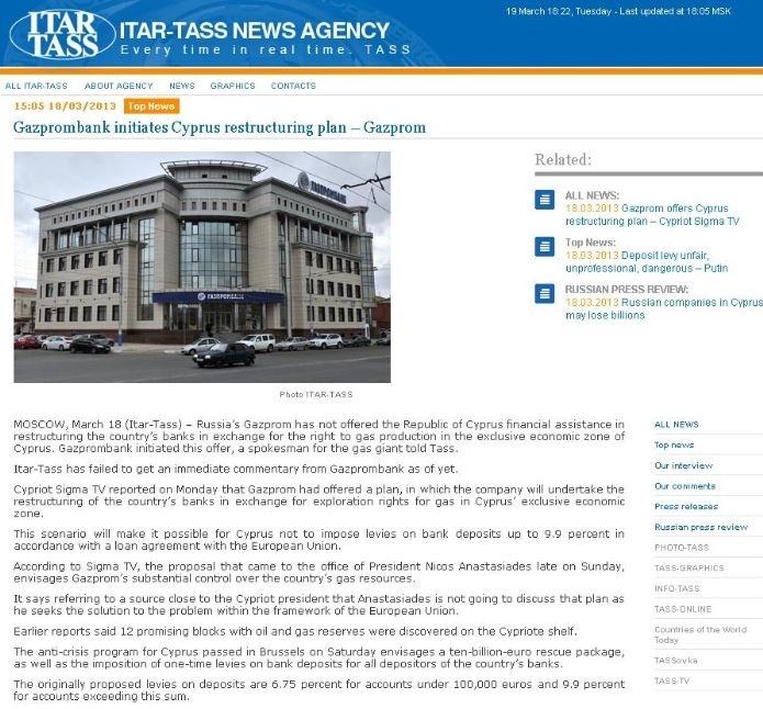 Η GazpromBank έκανε πρόταση στην Κύπρο