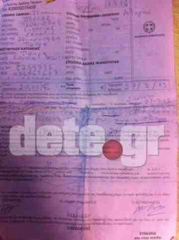 Εδωσαν κλήση... σε άλογο - Δείτε την!