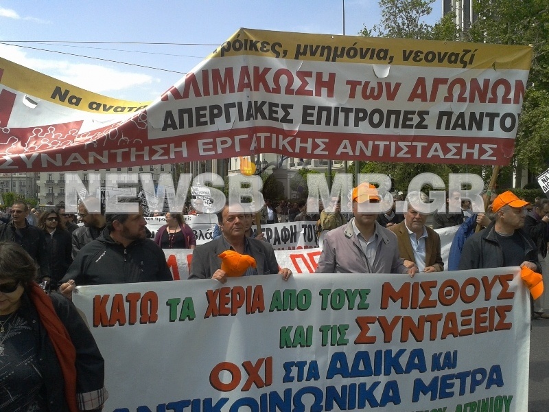 Συλλαλητήριο της ΑΔΕΔΥ στο Κέντρο (pics-vid)