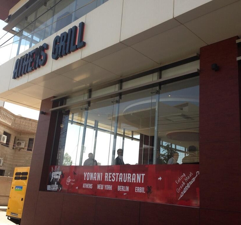 Tι έκανε εντύπωση στον Άδωνι Γεωργιάδη στο Κουρδιστάν (pics)