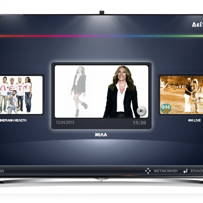 Το STAR στη Samsung Smart TV